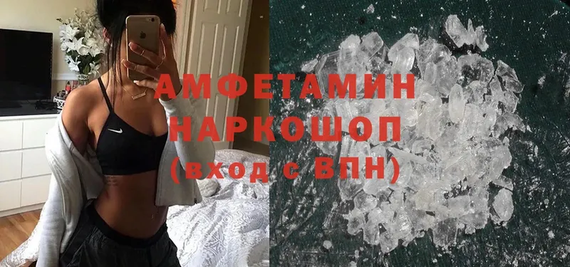 Amphetamine Premium  как найти наркотики  Грязи 