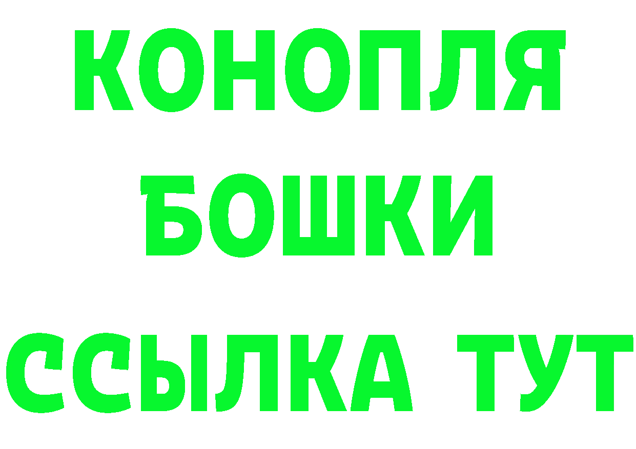 Галлюциногенные грибы Cubensis ТОР это мега Грязи