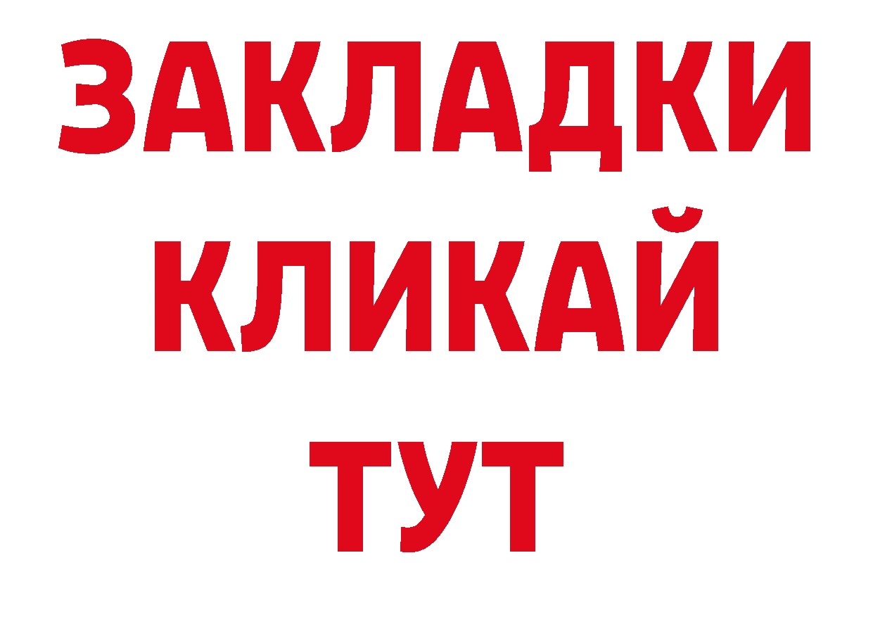 Кодеиновый сироп Lean напиток Lean (лин) онион сайты даркнета гидра Грязи